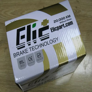 لنت جلو شاهين برند ELIC